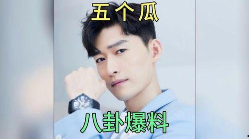 吃瓜看娱乐圈八卦